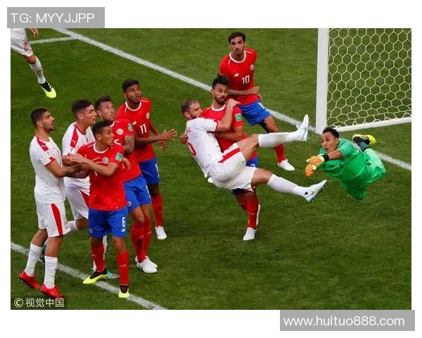 哥斯达黎加对阵塞尔维亚精彩视频直播全程回顾与分析